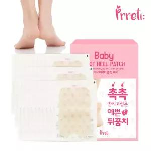 프레티 베이비 풋 힐패치 10매