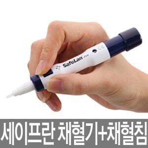 보성메디텍 세이프란-프로 채혈기+침100 SafetyLancet 보성채혈기 채혈침