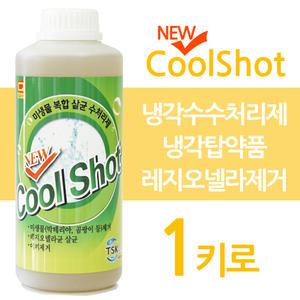 뉴쿨샷 1키로 쿨링타워 수처리제 냉각탑약품 레지오넬라균제거 냉각탑부식 스케일억제