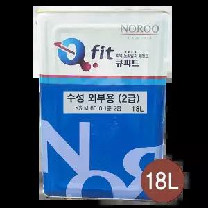 큐피트 플러스 수성 외부용 1종 2급 담장 외벽 친환경 셀프페인트 18L 적갈색