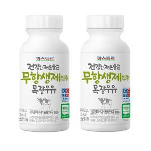 아기우유 무항생제우유(홈밀크) 180ml 10개
