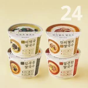 [네이처빌] 쌀 97.7% 글루텐프리 한끼든든쌀국수 24개입 (맛선택)