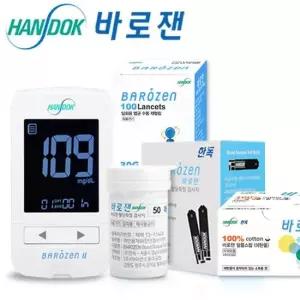 바로잰2 혈당측정기+시험지50+채혈기+채혈침110+소독솜100