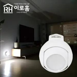 이로홈 LED A형 회전형 취침 센서등 유아 수유등 스탠드 터치 출산 유아용품 LED조명 수면등 무드등 침대등
