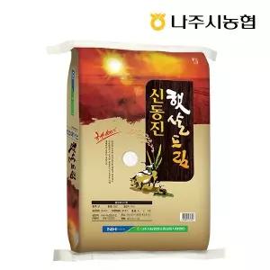 [마한농협][나주시농협] 25년 햅쌀 신동진쌀 20kg/당일도정