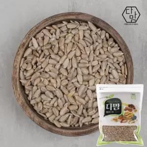 다맘 해바라기씨 불가리아산 1kg