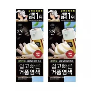 미쟝센 올 뉴 쉽고빠른 거품 염색약 2N 흑색 2개