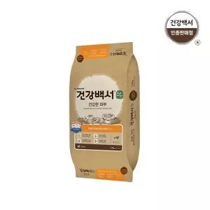 건강백서 순 건강한피부 7.2kg