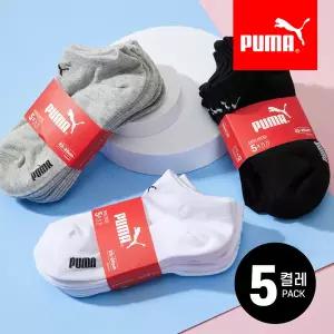 푸마 남성 발목양말 5족 M(26호/250mm~270mm) PUE30870