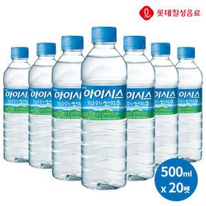 아이시스 평화공원산림수 500ml x 20PET