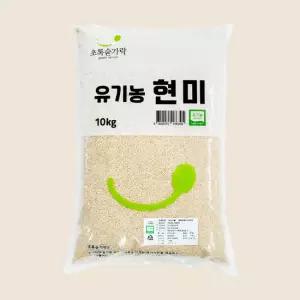 초록숟가락 유기농 현미 10kg