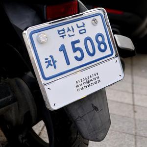 슈퍼커브번호판 베스파번호판가드 커스텀 국내규격합법-메종