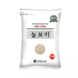 국산 늘보리 5kg 1봉 햇보리 보리쌀 잡곡