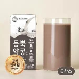 NON-GMO 검은콩 듬뿍약콩두유 190ml x 96팩(16개입 x 6박스)