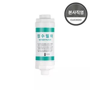본사직영)  인스퓨어 비데 필터 CBTF-CD10