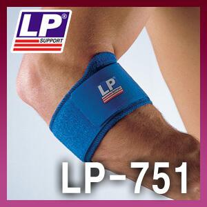 LP751 테니스 골프용 팔꿈치랩/LP-751 팔꿈치서포트/팔꿈치보호대/관절보호대/스포츠보호대/의료용보호대