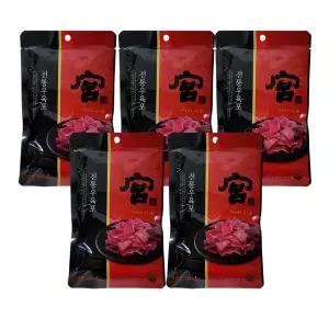 코스트코 궁육포 우육포 70g X 5개 소고기육포