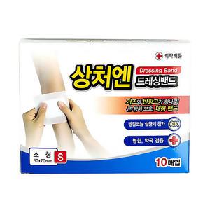 20304 대일제약 상처엔 드레싱 밴드 10P(소/50x70mm)