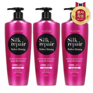 엘라스틴 실크리페어 샤이닝 골드 샴푸 550ml x 3개