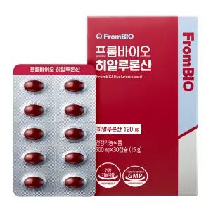 히알루론산 30캡슐x1박스/1개월 식약처 인정 피부 수분 저분자콜라겐 비타민