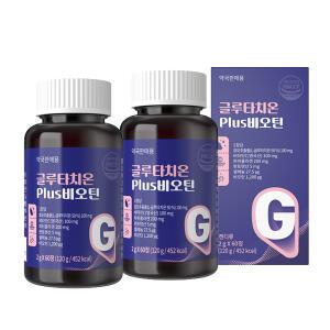 코코스토리 글루타치온 Plus 비오틴 60정 2개 (총 4개월분)