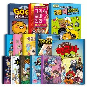 [카드10%] 초등 학습 만화 모음 고양이 해결사 깜냥 채사장의 지대넓얕 멜로우 TV 다판다 편의점 탁주 쪼꼬 김켈리 푸푸푸히어로 설민석 한국사 고고 카카오프렌즈 흔한남매 백앤아 슈뻘맨 타키포오 무한의 계단