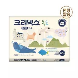 크리넥스 여행용 티슈 70매 1개