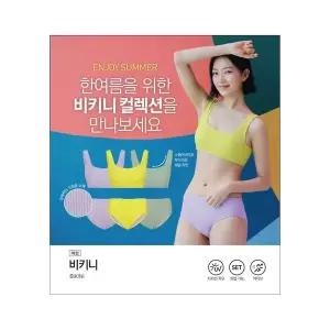 [탑텐밸런스](의정부점) 여성 크링클 비키니 하의 MBE2PT2705