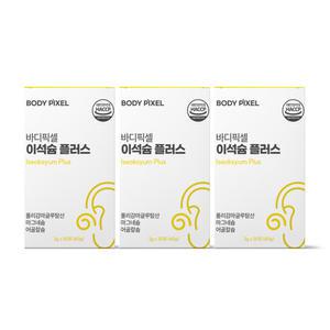 바디픽셀 이석슘 플러스 영양제 3개월분(60g X 3EA) BEST