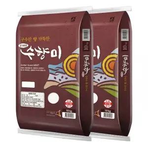 [밥선생]수향미 20kg (10kg+10kg) 골드퀸3호 구수한 향
