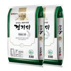 [밥선생] 정성가득 경기미 20kg (10kg+10kg) 상등급