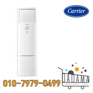 캐리어 에어컨 23평 인버터 스탠드 업소용 냉방전용 DAMC-0852DAWSD 실외기포함