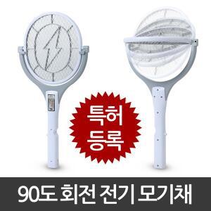 보성테크 회전 모기채 SIK-003 충전식 파리채 모기필수품