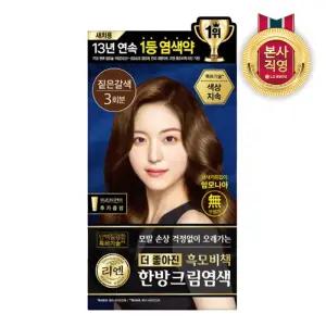 리엔 흑모비책 크림 염색약 120g 짙은갈색