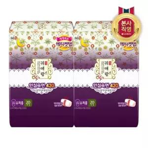 쏘피 귀애랑 슈퍼롱 20P x 2개