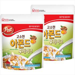포스트 아몬드 후레이크 1kgx2개/2세트구매시 1000원DCx넉넉한 유통기한