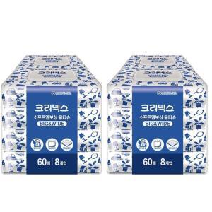 크리넥스 소프트 엠보싱 물티슈 60매x 8 x 2팩 코스트코 코스트코 두레샵