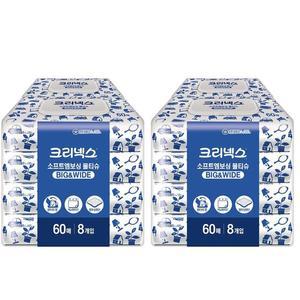 크리넥스 소프트 엠보싱 물티슈 60매x 8 x 2팩 코스트코 마켓송지