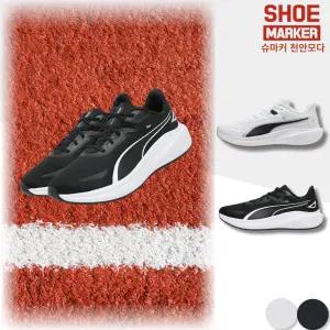 푸마 스카이로켓 라이트 남여공용 운동화 커플신발 발편한 런닝화_CA