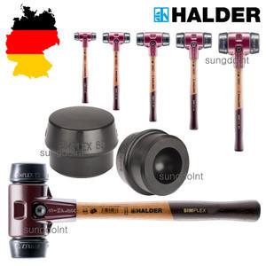 HALDER 심플렉스 해머/헤드교체형 수공구 망치 No.3002 고무망치 원산지/독일