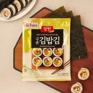 양반 구운 김밥김 10매(22g)