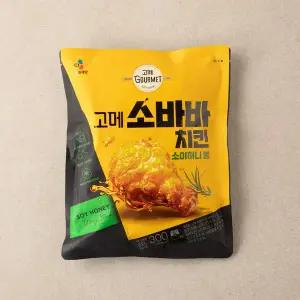 고메 소바바치킨 소이허니 봉 300G
