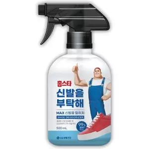 홈스타 신발을 부탁해 500mL
