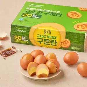 풀무원 고소하고 부드럽게 구운란 20구