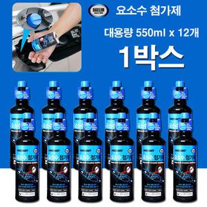 대림 프로샷 요소수 첨가제 550ml 대용량 12개 1박스 SCR 결정 방지제