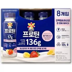 코스트코 요플레 프로틴 딸기 바나나 요거트 1680ml(210ml x8개)