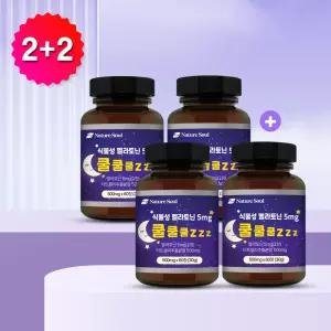 2+2 식물성 멜라토닌 5mg 쿨쿨쿨zzz 60정x2병+2병덤(총4병)