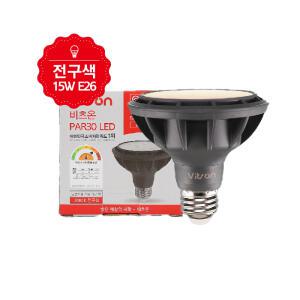 비츠온 PAR30 파30 집중형램프 LED 15W 전구색 노란빛 E26 스포트type