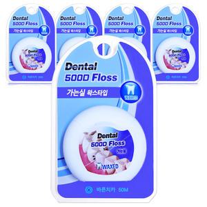 보성 바른치카 가는실 치실 500D 왁스 50mX5개 가장 얇은실 치간 치실