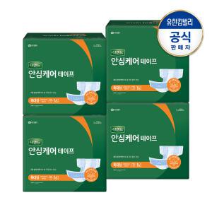디펜드 안심케어 테이프형 특대형 남녀공용 성인기저귀 16PX4팩
